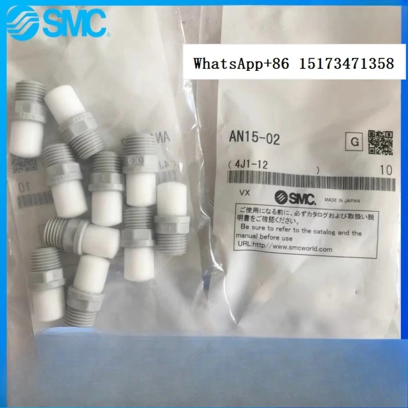AN05-M5 AN15 AN10-01 AN20-02 AN30-03/40-04 N-ew SMC 머플러