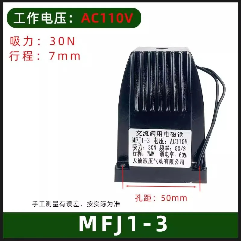 통신 드라이 밸브전자기 코일 MFJ1-3/-4.5/-5.5-/MFZ1-2.5 MFZ1-4.5 DC