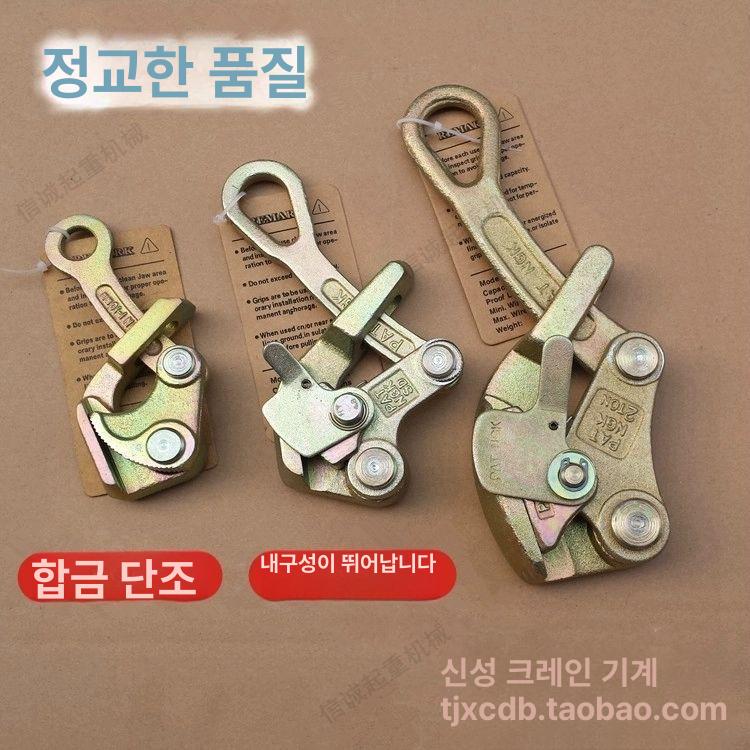 전선 인장기 턴버클 클램프 바이스 깔깔이 그립 와이어 조절기 이빨 대원금속 - 상세 이미지 2