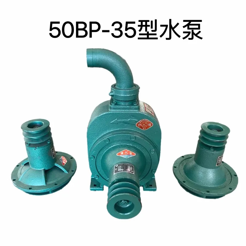 Mar-ine Yongkang Xuguang 50BP-35 워터 펌프 2인치 하이 헤드 대유량 자체 프라이밍