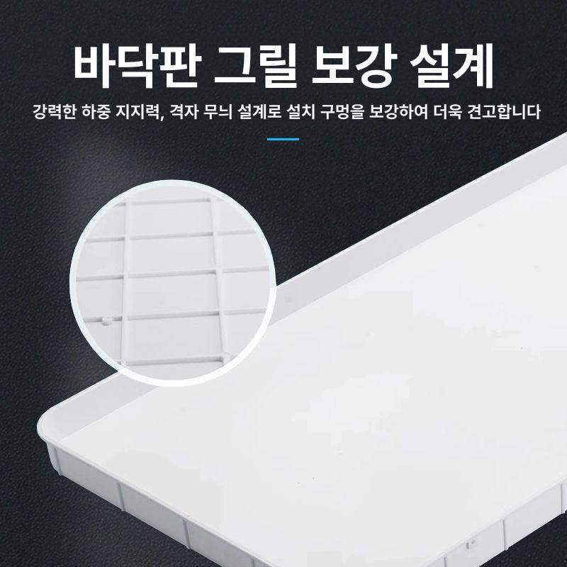 장마철 배수관 누수 에어컨 물받이 배수판 실외기 범용 도톰형 1-2P - 상세 이미지 4