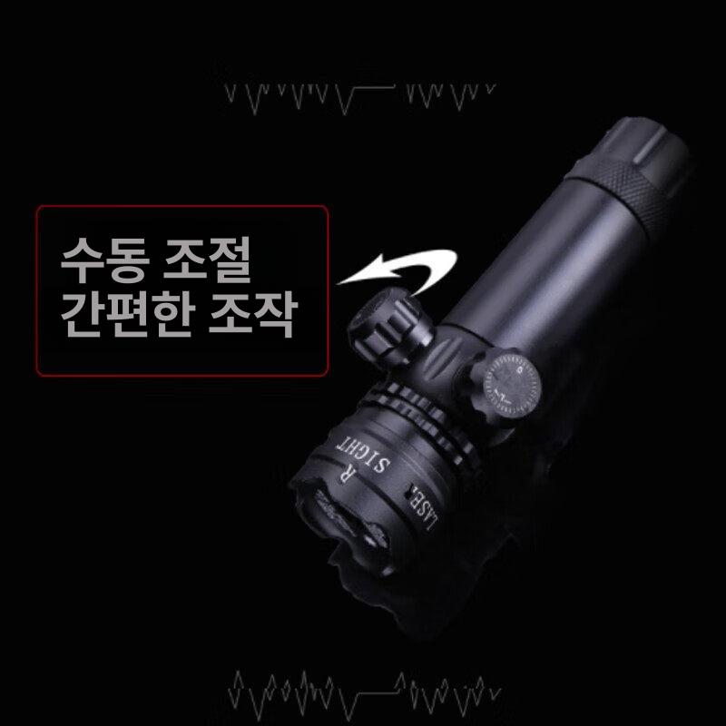 도트사이트 조준기 표적지시기 레이저표적기 20mm 사격 그린 - 상세 이미지 4