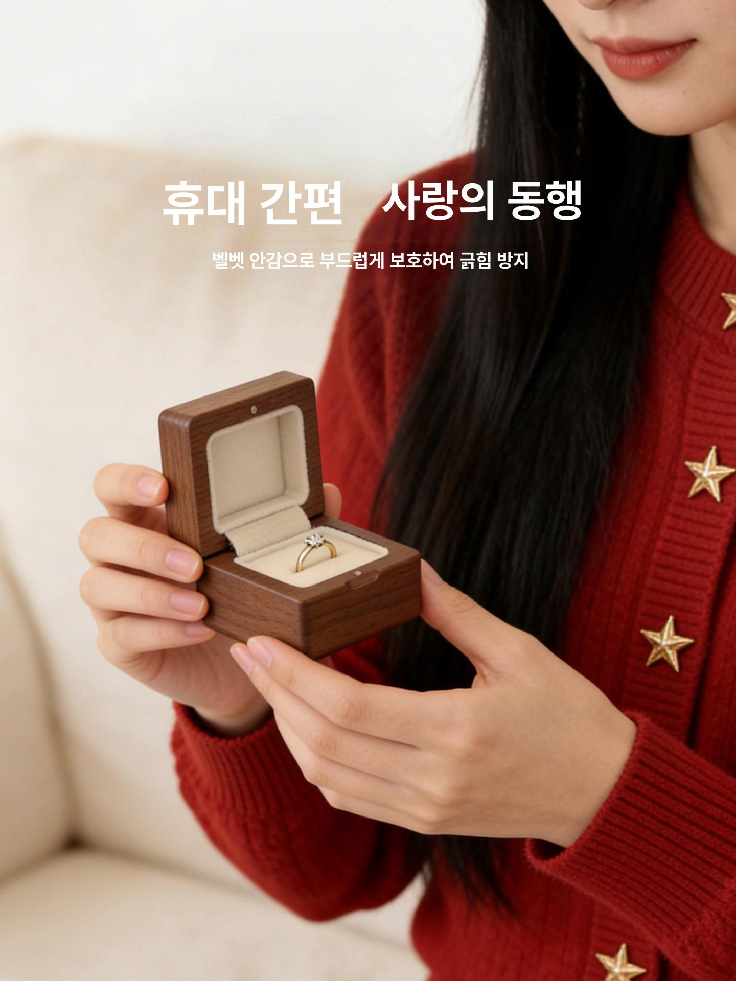 프로포즈 고백 선물 프러포즈 반지 케이스 상자 삼사공방 블랙월넛 페어 반지함 [주문제작 버전] - 상세 이미지 3