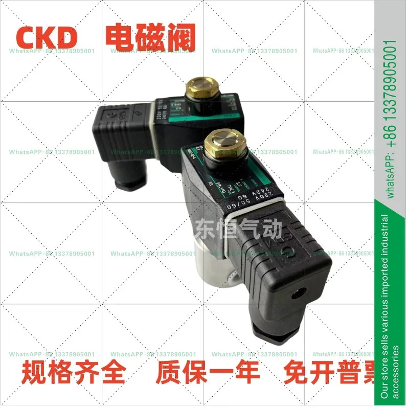 CKD 스테인리스 스틸 솔레노이드 밸브 AB42-02-2-E2E AB41-02-4 AG43-02-5 AB31-02-1