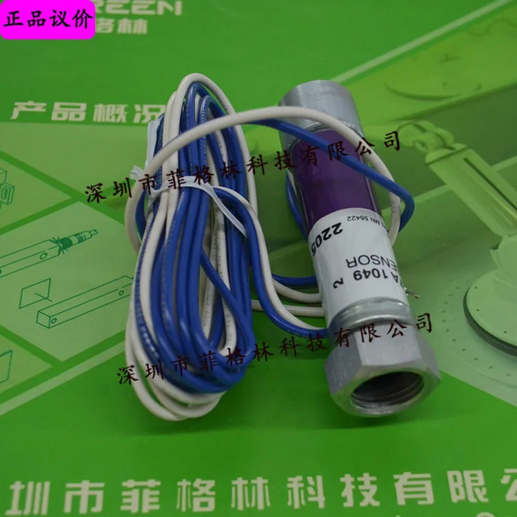 실물 C7027A 1049 하니웰 HONEYWELL 화염감지기