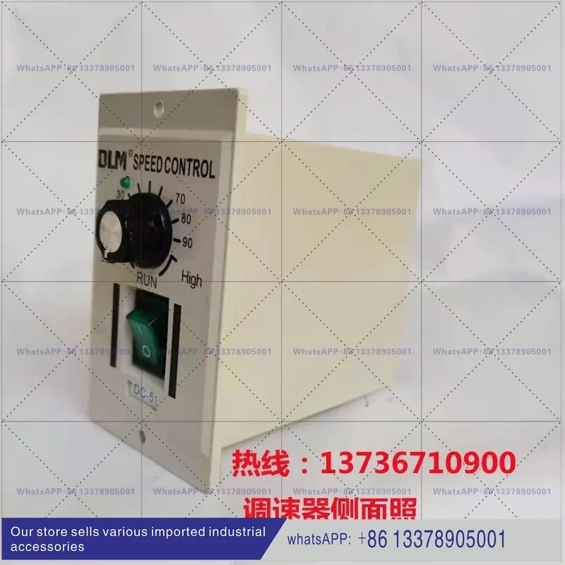DC-51 DC 거버너 24V90V110V180V220V 브러시드 모터 컨트롤러 속도 스위치