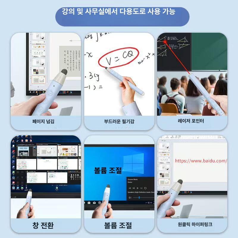 전자 칠판 터치 회의용 프레젠테이션 학교 펜 핑크 모델 창문 전환 볼륨 조절 링크 - 상세 이미지 4