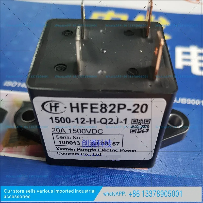 HFE82P-20/1500-12 24-H-Q2J-1 홍파 DC 광전지 릴레이 1000-12-H-Q2M1