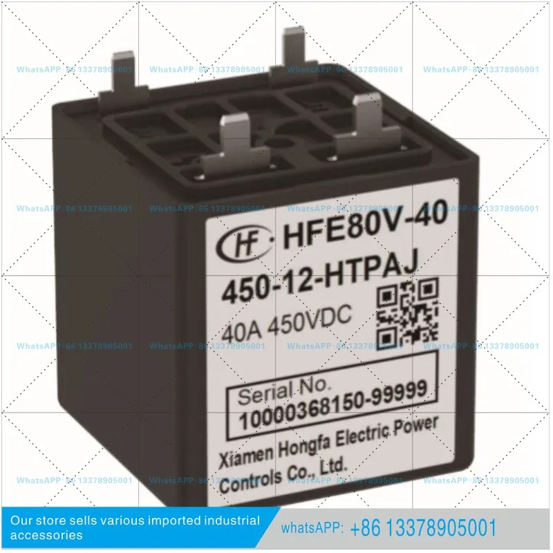 HFE80V-40/450-12-HTQ2J 홍파 고전압 DC 전자기 계전기 450-24-HTPAJ