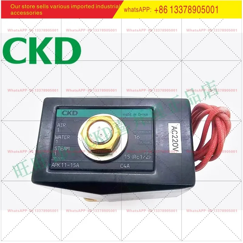CKD 증기 솔레노이드 밸브 APK11-8A/10A/15A/20A/25A-C4A-AC220V