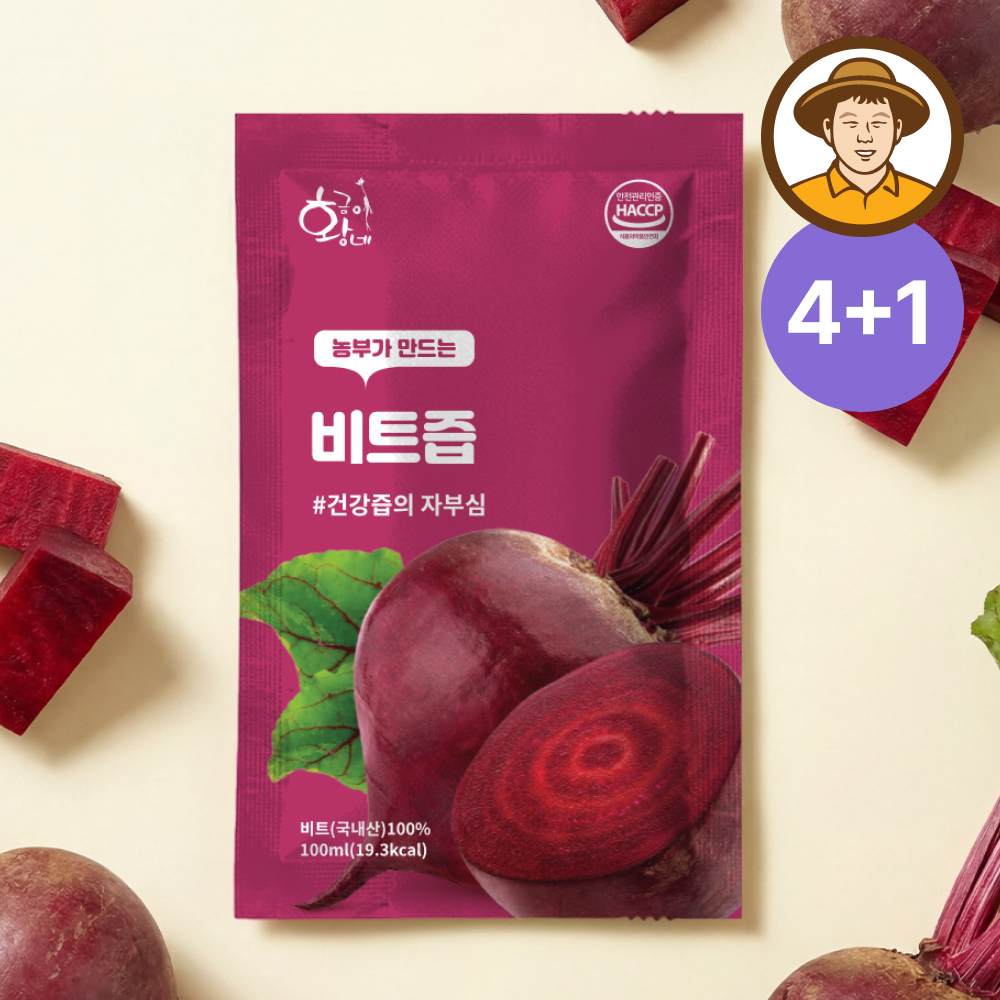 물없이 통째로 갈아만든 착즙 비트즙 100ml 30포 진액 엑기스 - 상품 이미지