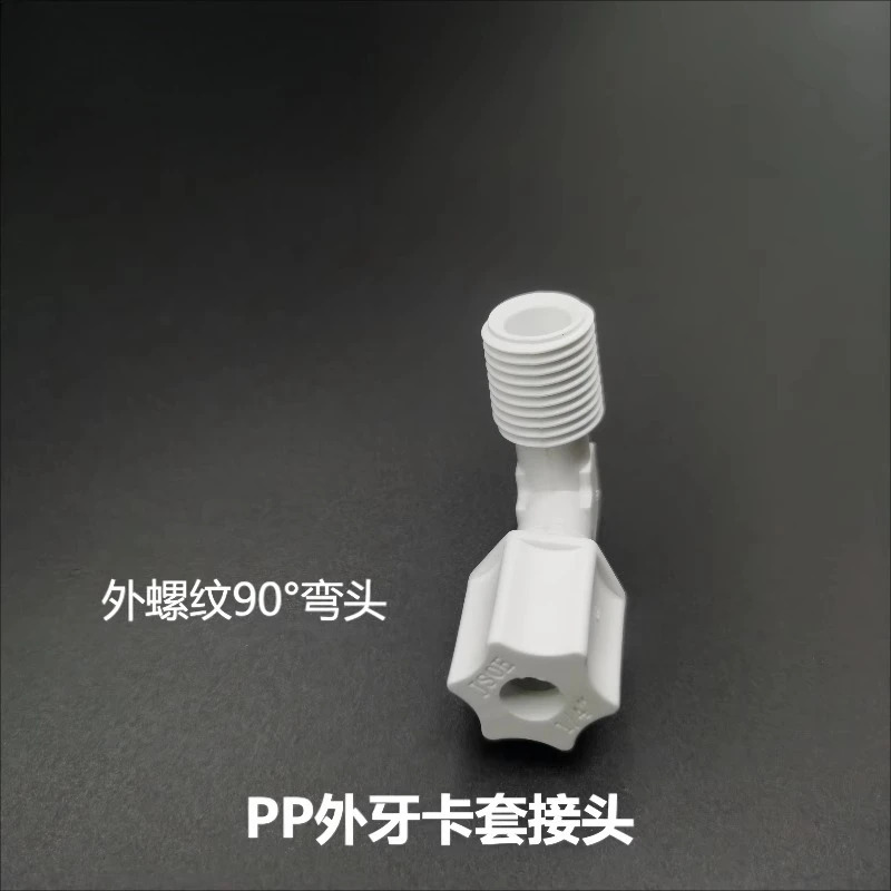 JSOE P-P 카드 슬리브 조인트 L자형 90  외부 치아 팔꿈치 부식 방지 플라스틱 40-4-4 호스