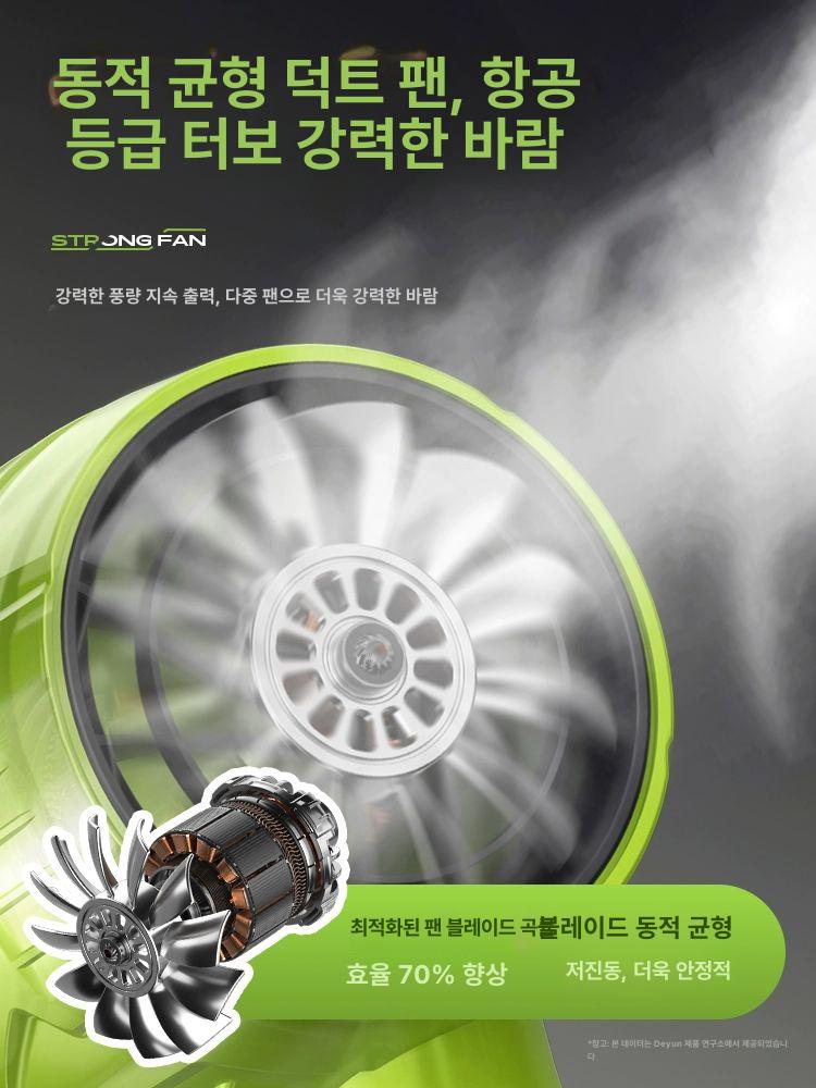 무선 강력 송풍기 터보 제트팬 차량 세차 먼지제거 핸디 블로워 휴대용 - 상세 이미지 2