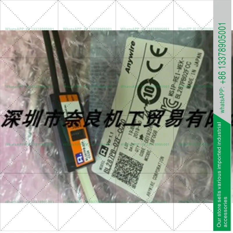 애니와이어 릴레이 BL287XB-02F-CC20/BL287SB-02F-CC20