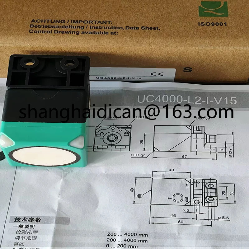 UC4000-L2-I-V15-Y263652 오리지널 초음파 거리 센서