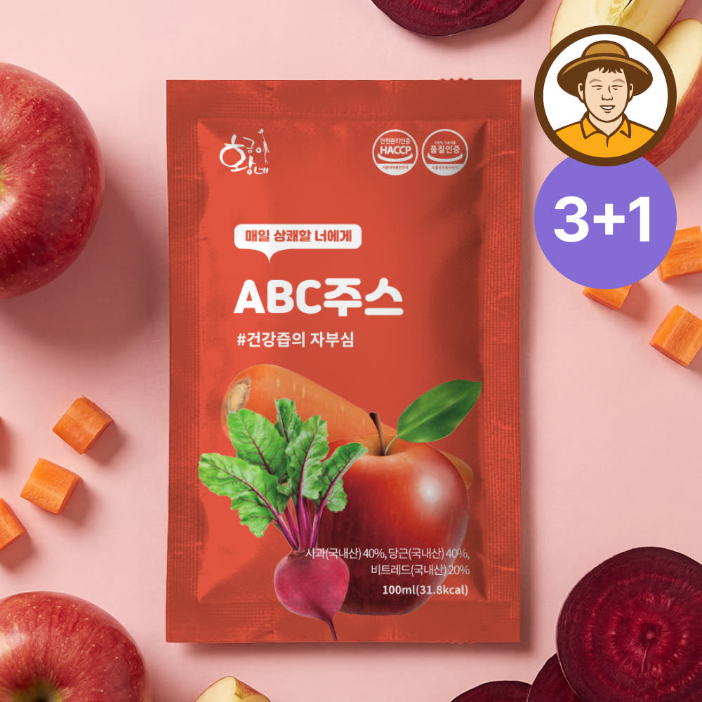 국내산 ABC쥬스 100ml 30포 가격 비교 황금이네 국내산 ABC쥬스 100ml 30포