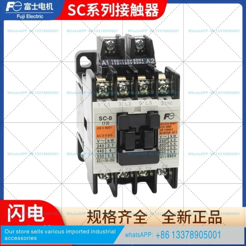 후지 접촉기 SC-03 SC-0 SC-05 AC220V 엘리베이터 부품 110V