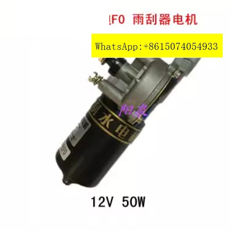 BYD F0 전와이퍼 모터 F3G3L3S6 전면 설치