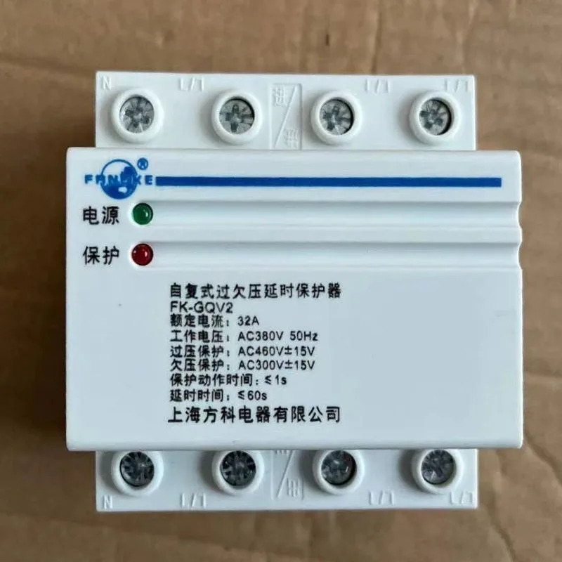 Fangke F-K-GQV2 자체 재설정 과전압 저전압 지연 보호기 4P 40A63A80A100A 3상 380