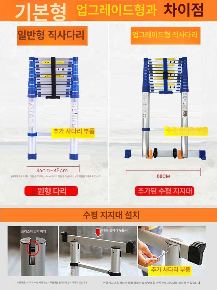 안테나 사다리 아웃트리거 바닥 산업용 단면 일자사다리 도배 형 접이식 알루미늄 - 상세 이미지 4