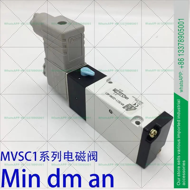 솔레노이드 밸브 골드 장치 MVSC1-220M-4E1-DC24V 5방향 역전 플레이트형 홀바텀 새