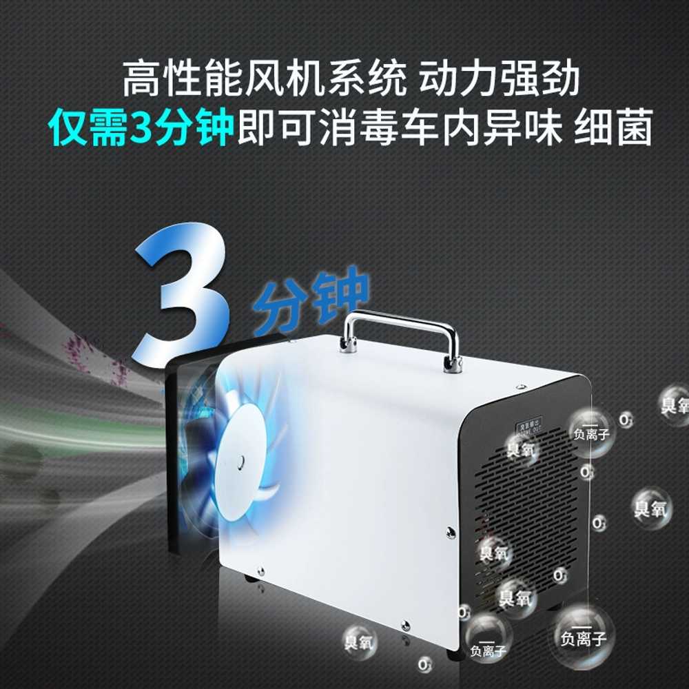 12V 가정용 겸용 오존발생기 차량용 용 공기정화기 악취 - 상세 이미지 3