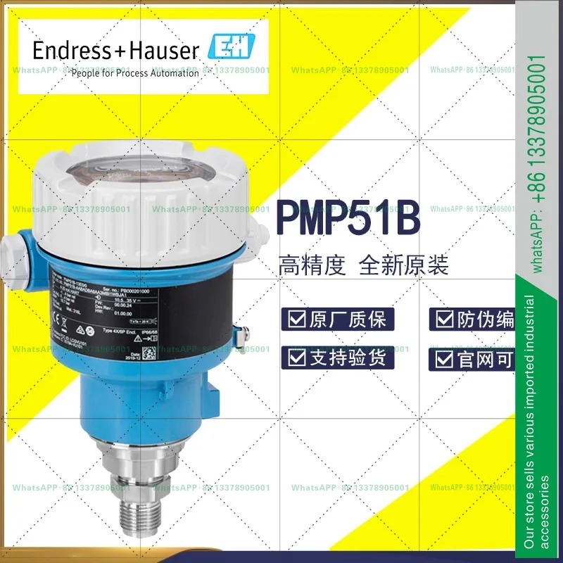 E  H 엔더스하우스 차압 트랜스미터 PMP51B PMC51B 게이지 절대압력 방폭형 알루미늄