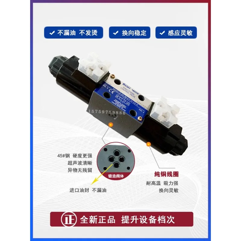 1 pcDG4V-3-2A-U-H-100 유압 DG4V/5V 전자기 방향 밸브 코일