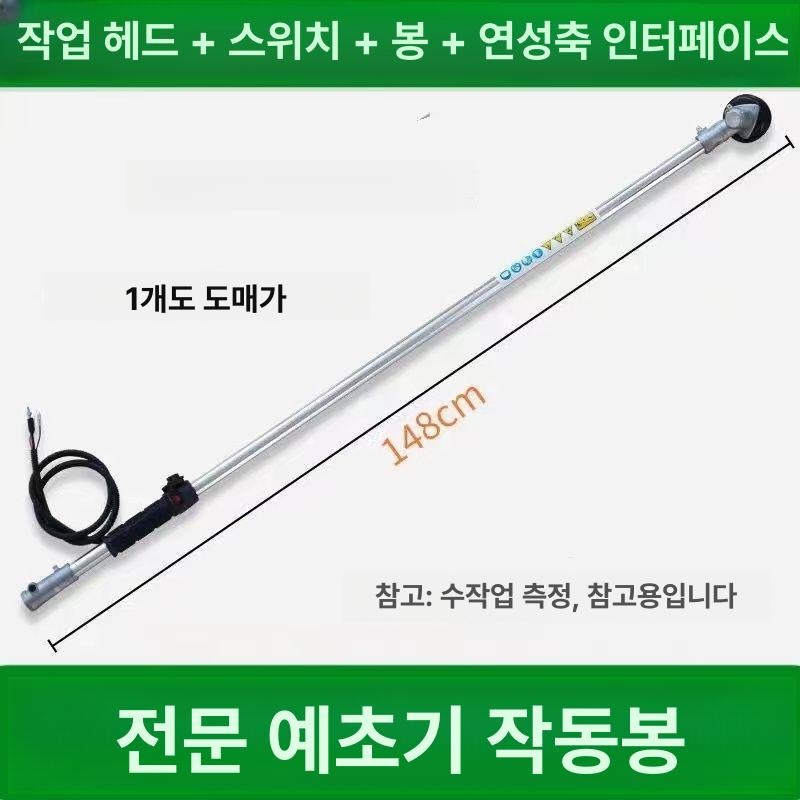 작업대 예초기 봉 제초 세트 부속품 A. 튜브 분리형 프리미엄백팩플렉시블샤프트+손잡이+잔디가드포함 - 상세 이미지 2
