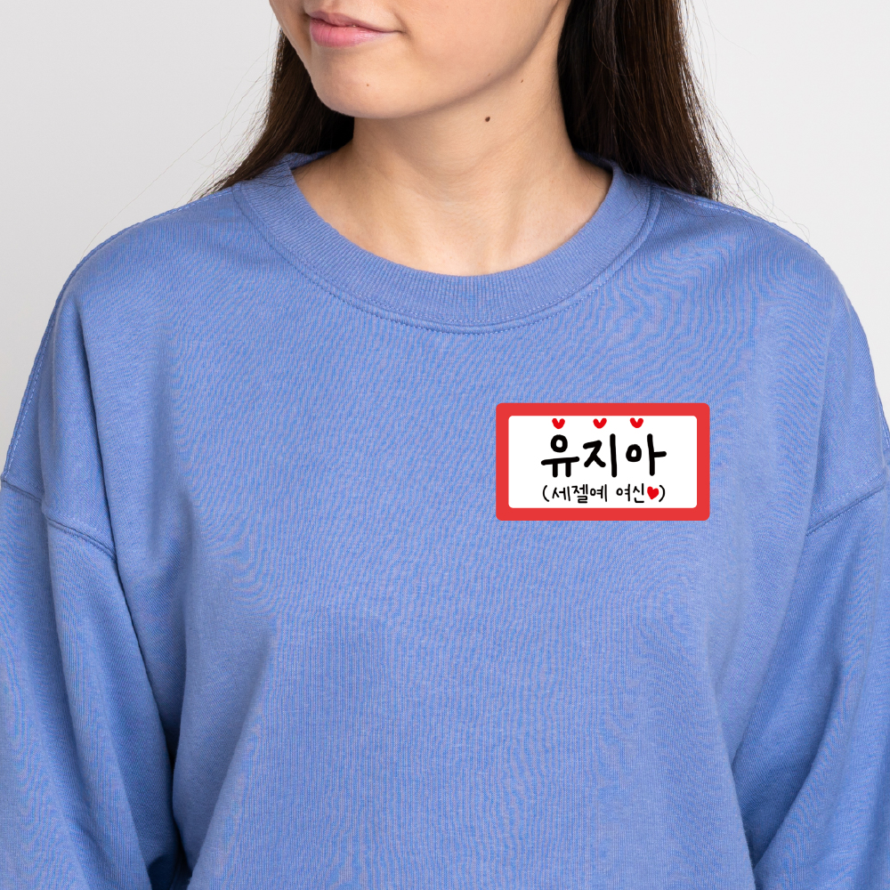 [마인드플레이] 옷에 붙이는 방수 라벨 이름표 스티커 명찰 5색 150매 - 상세 이미지 5