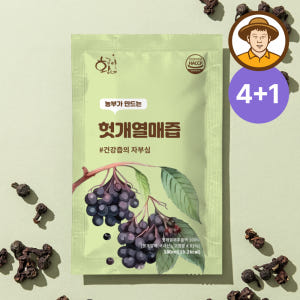 헛개즙 100ml 30포 진액 엑기스 맛있게 먹은 솔직 후기 - 상품 이미지 1