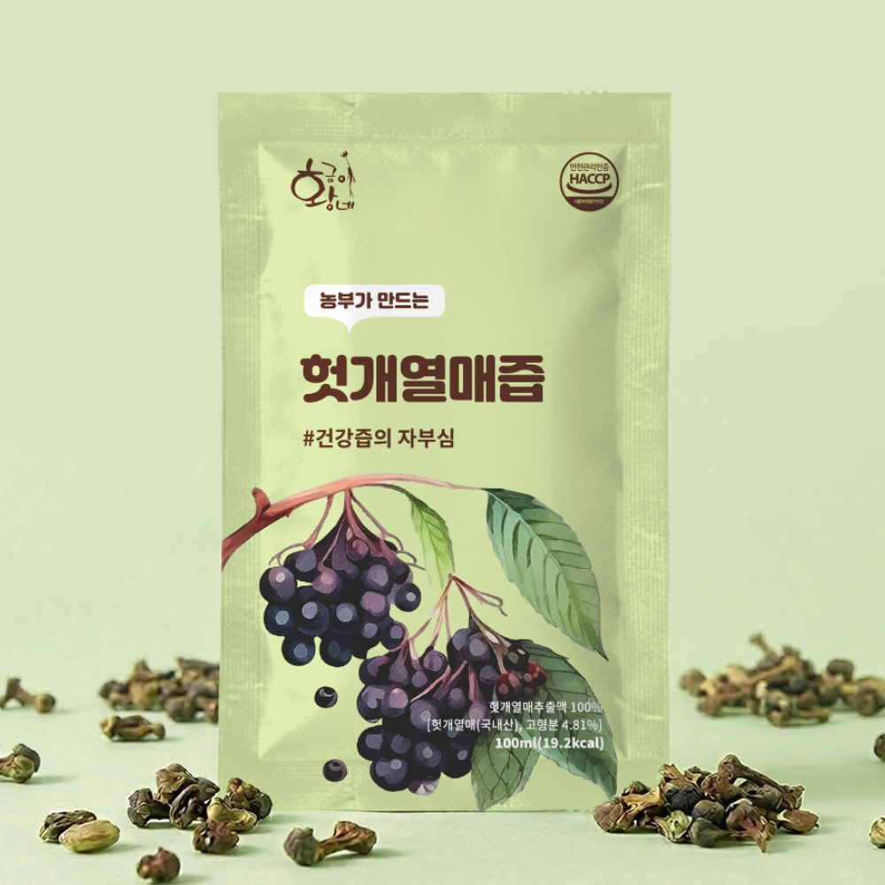 헛개즙 100ml 30포 진액 엑기스 이미지 2