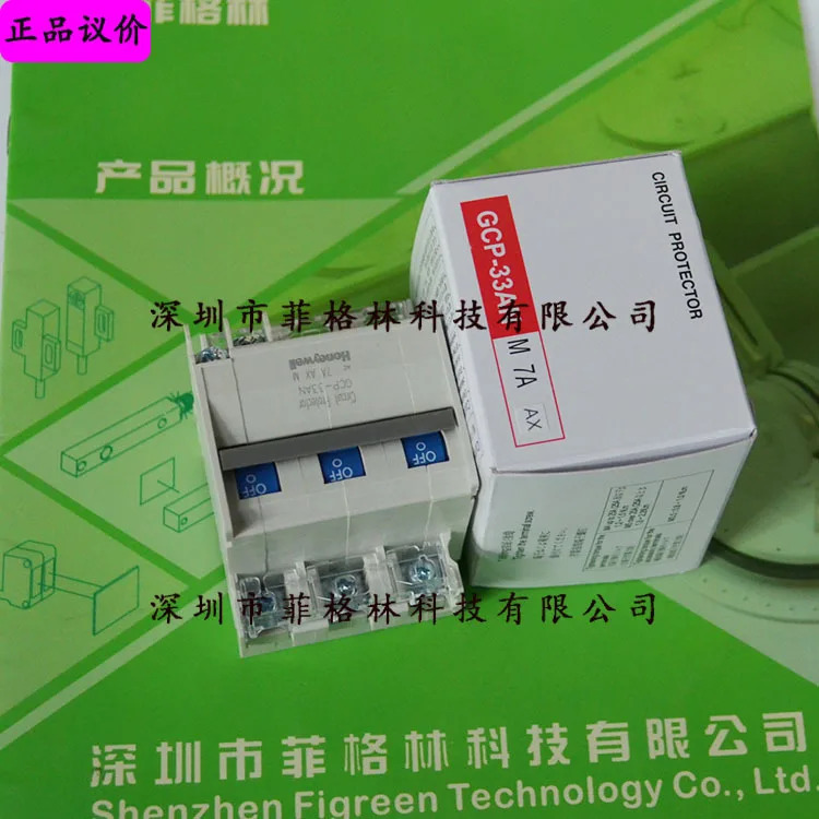 실제 GCP-33ANM7AAX 하니웰 회로차단기
