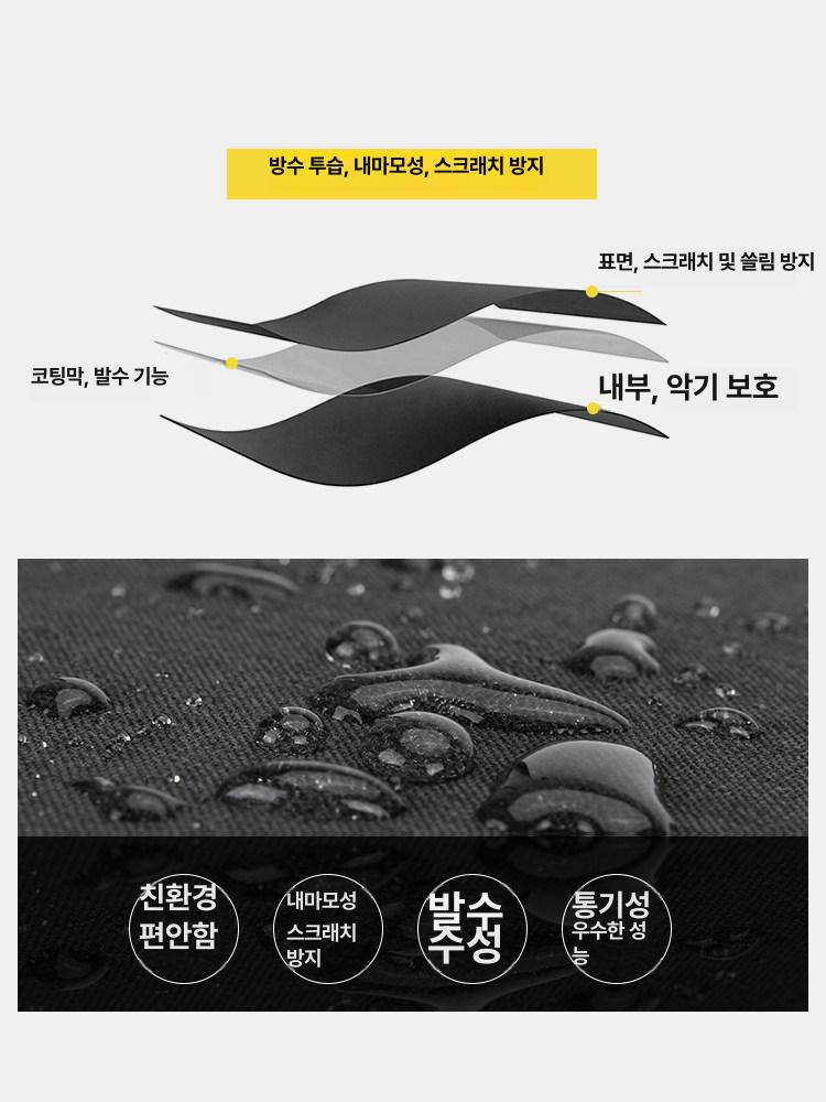 알토 가방 색소폰 테너 캐리어 휴대용 케이스 트롤리 수납 악기 알토색소폰 관악기 보관 - 상세 이미지 3