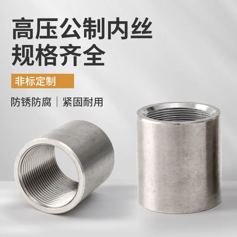 스테인레스 스틸 304/316L 유압 기기 튜브 내부 나사 M27 x 2/M20 1. 5/M30 미터법 M12 0