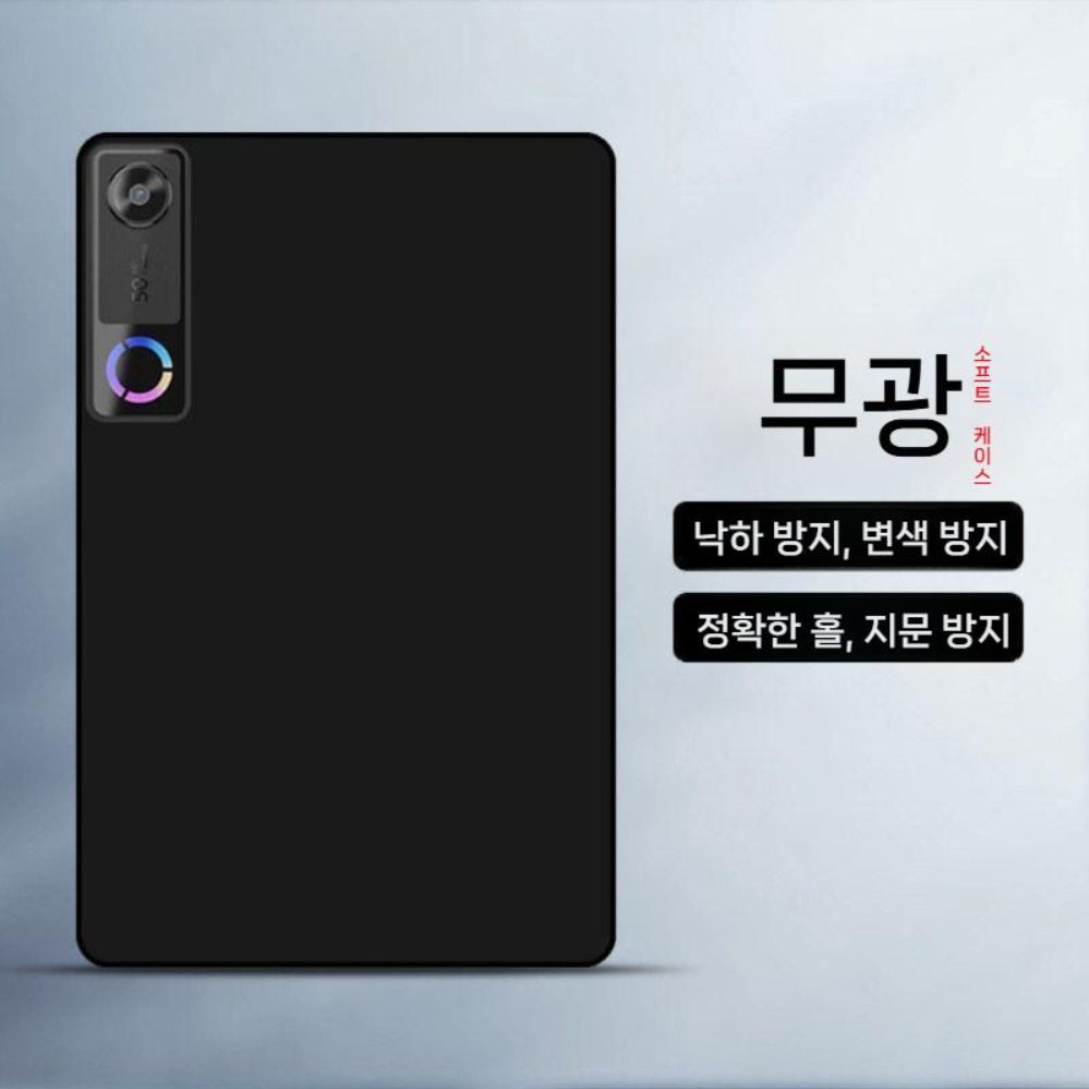 레노버  Y700 5세대 보호 케이스 프린팅 실리콘 무광 후면 커버 - 상세 이미지 5