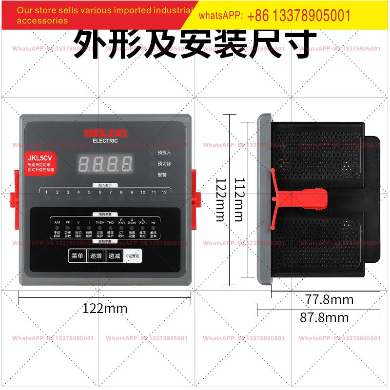 델릭시 JKL5CV 지능형 무효전력 자동 보상 컨트롤러 4 6 812 루프 JKL5C
