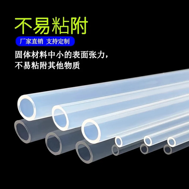 1 pc231PFA 튜브 Japa-nese Daikin AP231SH 재질 반도체 특수 PFA 호스
