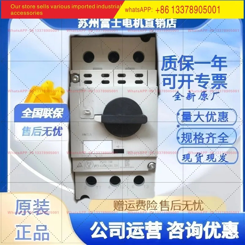 후지 모터 시동 회로차단기 BM3VSB-020 BM3VSB-032 BM3VHB-025