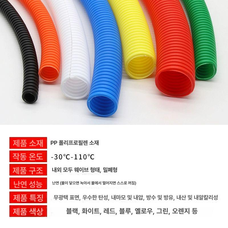 난연 cd 관 PA elp 회색 씨디 후렉시블 블랙 닫힘 7.5mm 5mm 5m - 상세 이미지 4