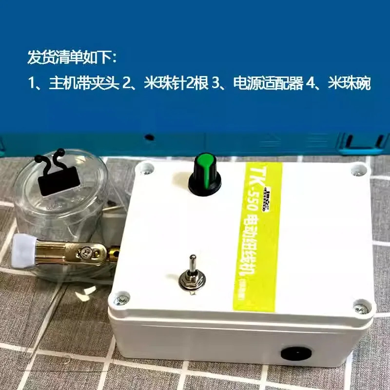 와이어 아티팩트 전기 수동 트위스트 구리 차폐 기계 벨벳