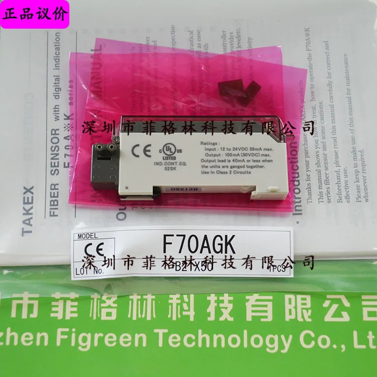 실제 F70AGK 일본 Takenaka TAKEX 광섬유 증폭기 새