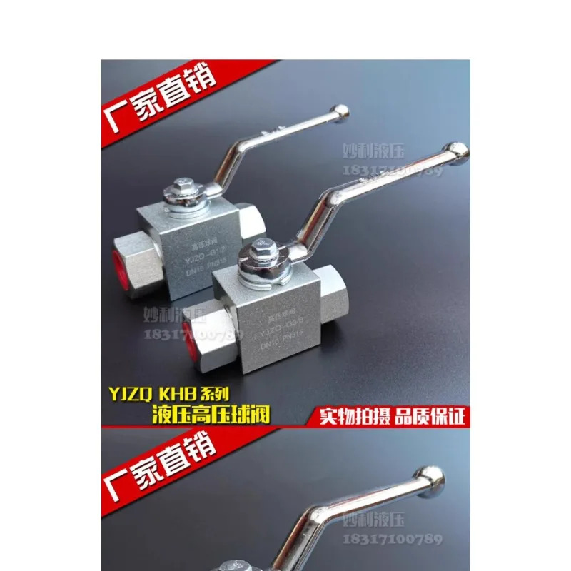 유압식 고압 볼 밸브 YJZQ KHB-G1-/4 G3-/8 G1/-2 6점 압력 50Mpa 스위치 차단