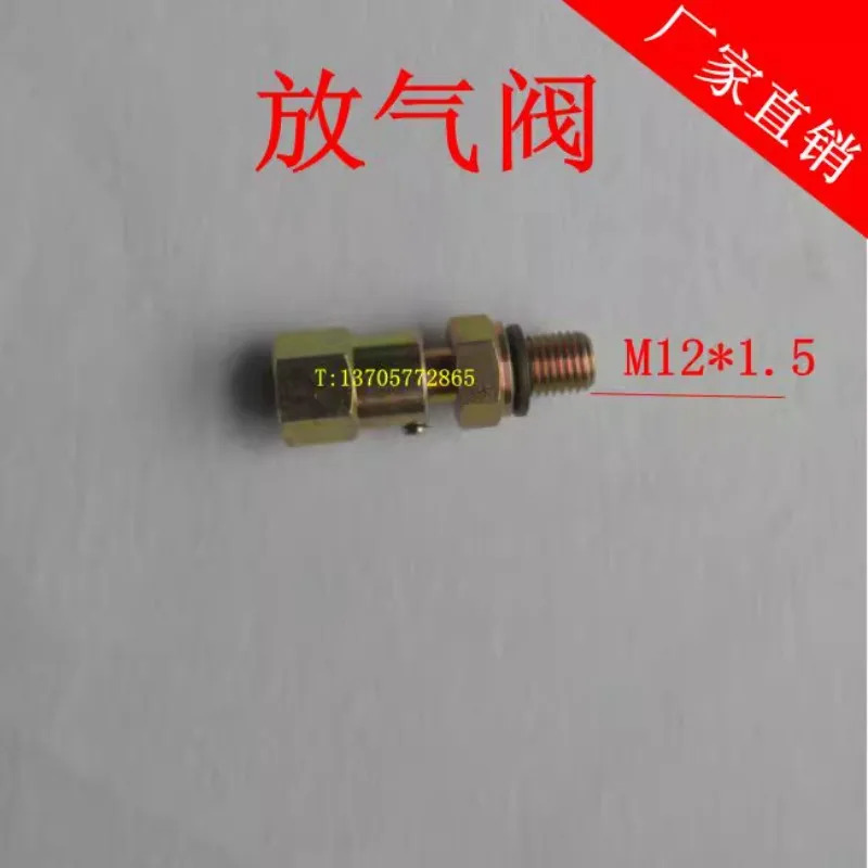 오일 실린더 배기 밸브 A J-B/ZQ4528-2006 릴리스/ZQ4528-9786 M14x1. 5