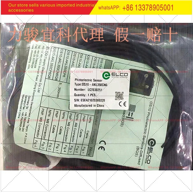 오리지널 OS10-AK350CN6 Yike OS10-AK350CP6 광전