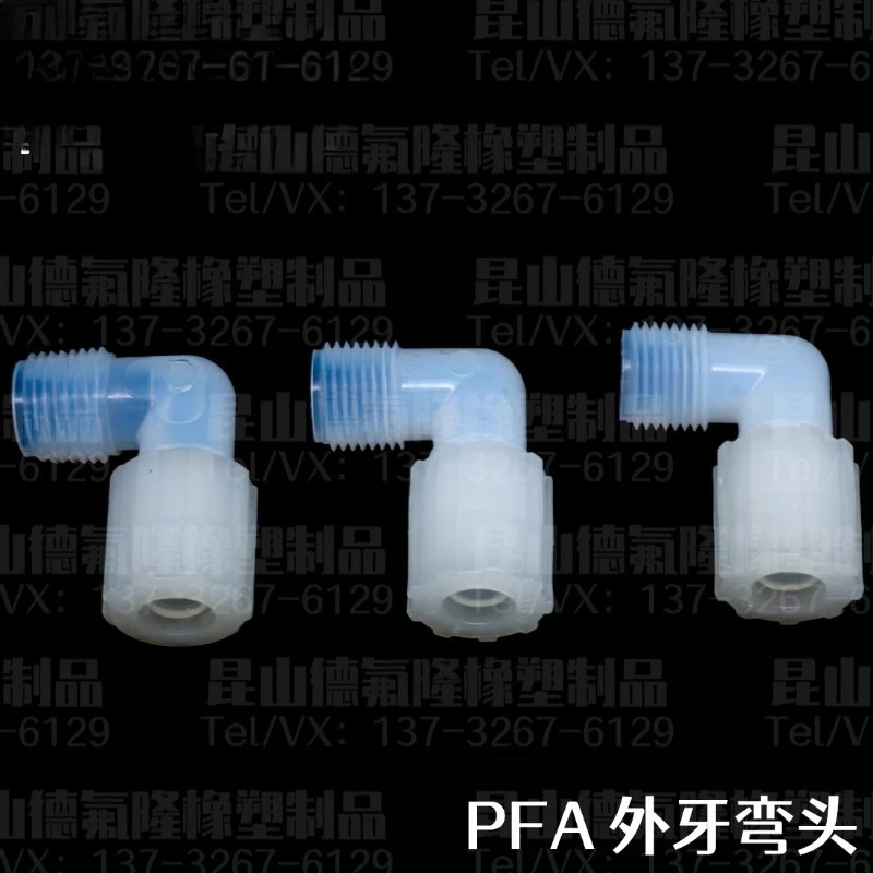 PFA 외부 톱니 엘보 와이어 확장 가변 직경 1/4 1인치 고온 내성 플라스틱
