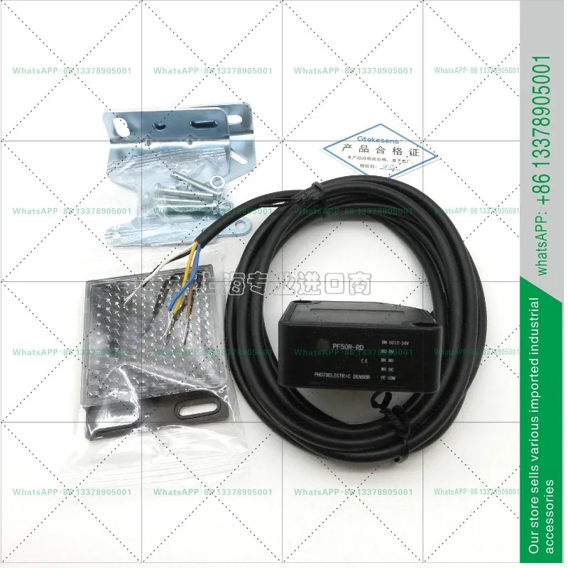 PF50R-RD 고속 롤링 셔터 도어 자동문 광전스위치 G-TEK 유도 센서 PMF50R-RF