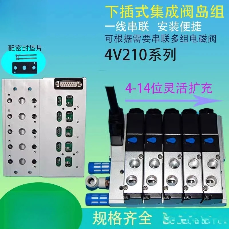 BEFU 공압 솔레노이드 밸브 3F 플매트 카펫 러그통합 아일랜드 플레이트 4V210-08 매니폴드 그룹 200M