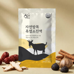 황금이네 자연방목 흑염소진액 엑기스 흑염소즙 100ml 60포 맛있게 먹은 솔직 후기 - 상품 이미지 3
