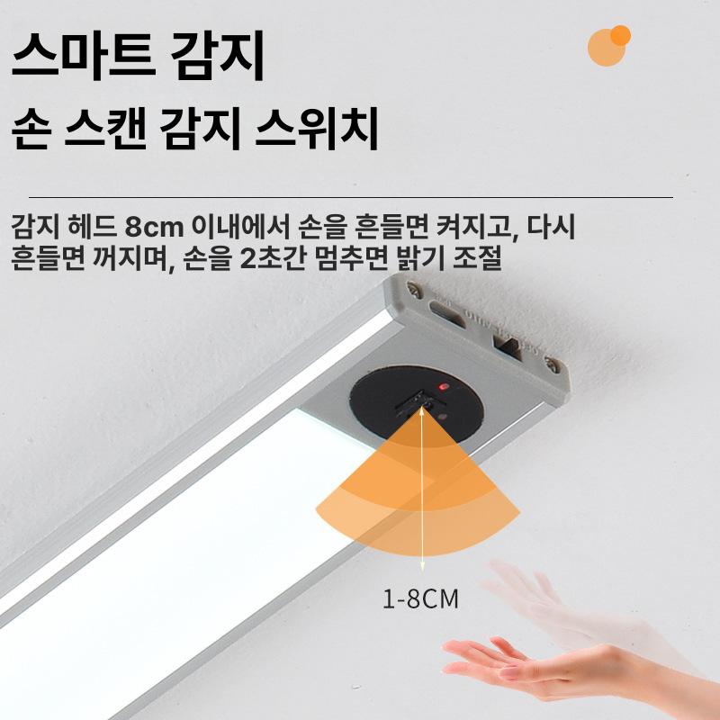 LED 바 경량 알루미늄 슬림형 쉬운 자석 부착 리모컨 무선 모션센서 주방 싱크대 옷장 스페이스실버: 뉴트럴화이트 4000K 800mm - 상세 이미지 3